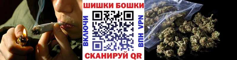 Где можно купить наркотики Починок КОКАИН Меф мяу мяу АМФ МЕТАМФЕТАМИН ГАШИШ МАРИХУАНА