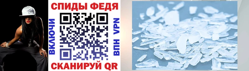 АМФ 97%  Починок 