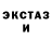 Героин гречка Joker 92