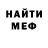 МЕТАДОН белоснежный Kuro Otaku