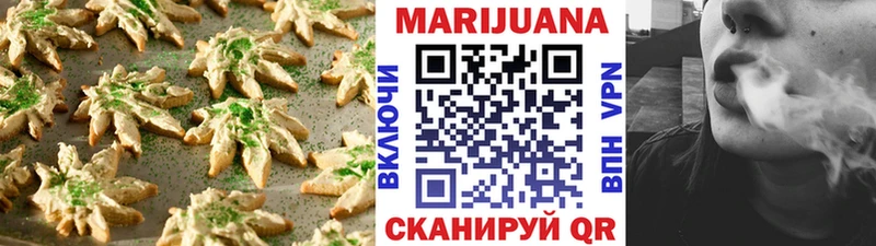 Еда ТГК конопля  blacksprut вход  Починок  цены  