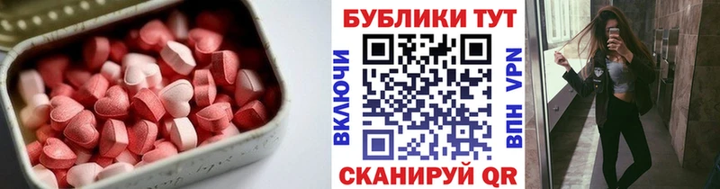 Ecstasy Cube Починок