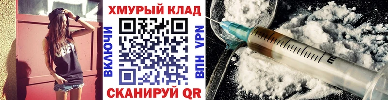 Героин VHQ  Починок 