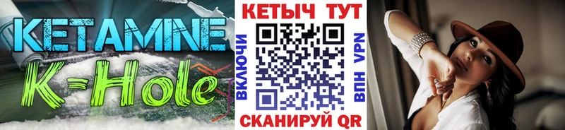 Кетамин VHQ mega ССЫЛКА Починок