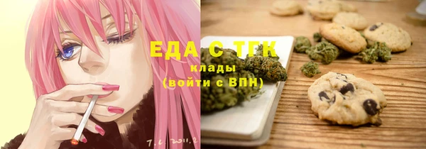 кокаин Алексин