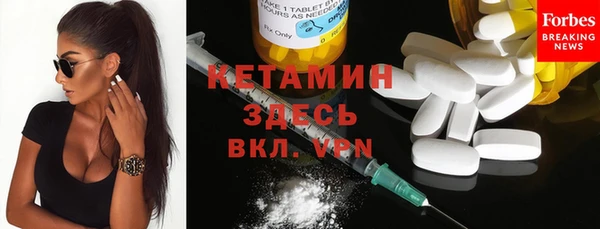 альфа пвп VHQ Алзамай