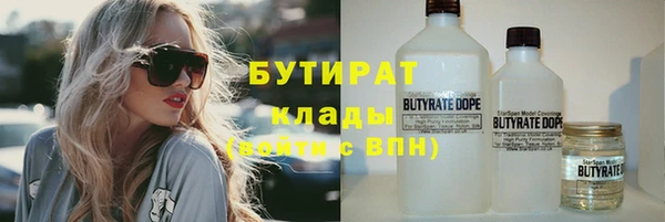 2c-b Абаза
