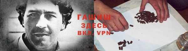 кокаин Алексин