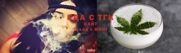 кокаин Алексин