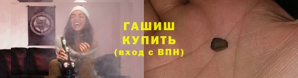прущая мука Абдулино