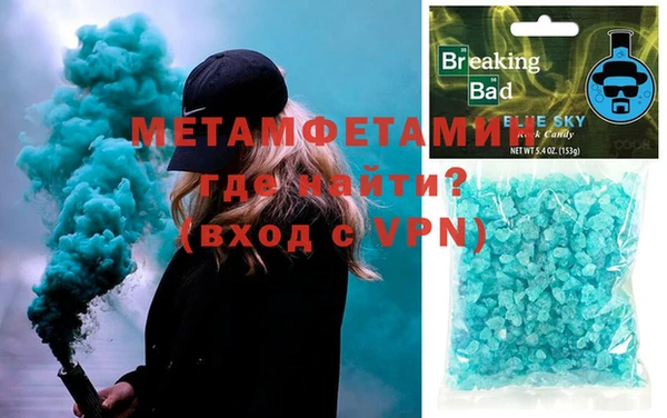 альфа пвп VHQ Алзамай