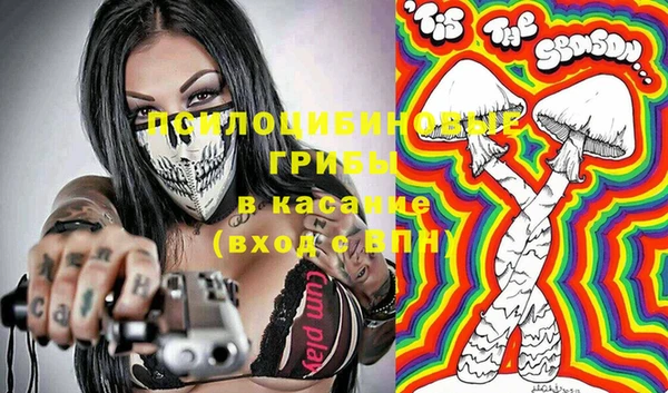 2c-b Абаза