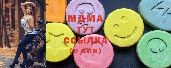хмурый Абинск