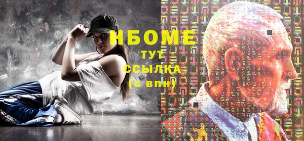2c-b Абаза