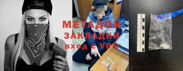 2c-b Абаза