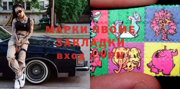2c-b Абаза