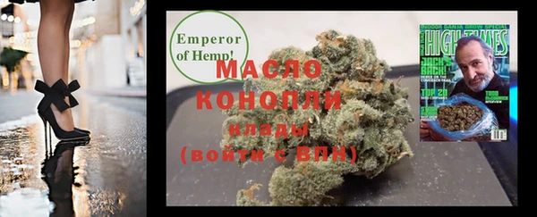 прущая мука Абдулино