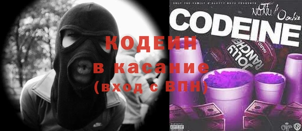 кокаин Алексин