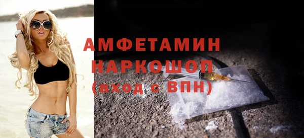 альфа пвп VHQ Алзамай