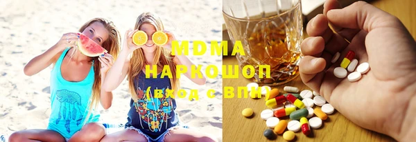 хмурый Абинск