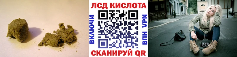 LSD-25 экстази кислота  наркошоп  Починок 