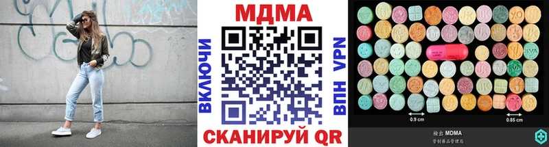 мега ссылка купить Починок MDMA Molly